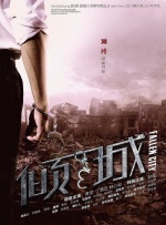激情91
