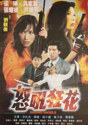 激情91